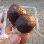 ちもと - 草団子