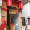 中国茶房8 六本木店