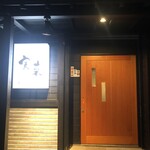 居酒屋 実菜 - 外観
