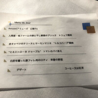 ウェロニカ ペルシカ - 