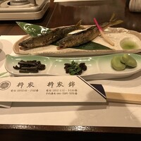 柳家錦 - 