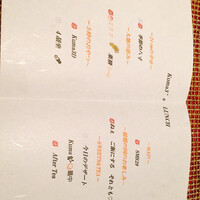 Salon du Kuma3 北新地 - 