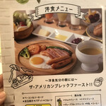 CAFE`S KITCHEN ON THE TABLE - モーニングメニュー