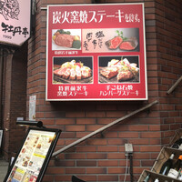 たくあん・牡丹亭 - 