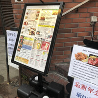 たくあん・牡丹亭 - 