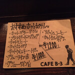CAFE B-3 - 