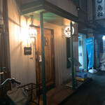 Vanilla Var - 外観