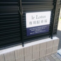 ロテュス - 