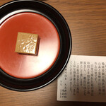 珠玉や - ウェルカム・とちの実きんとん