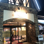 カレーショップ インデアン - 