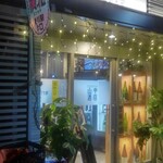 山中酒店 - 