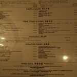 Morton's The Steakhouse - さてさてのメニュー表！