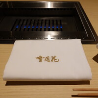 雪月花 たなかさとる - 
