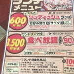 お好み焼 平野屋 - 