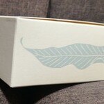 桜井甘精堂  - 箱