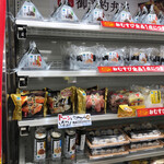 ファミリーマート - 