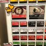 拉麺大公 - 券売機(左側)