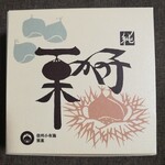 桜井甘精堂  本店 - 可愛い箱