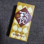 桜井甘精堂  本店 - ひとくち栗ようかん