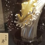 横浜中華街 揚州飯店  - 純金製の昇鯉