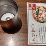 麺や ハレル家 - 