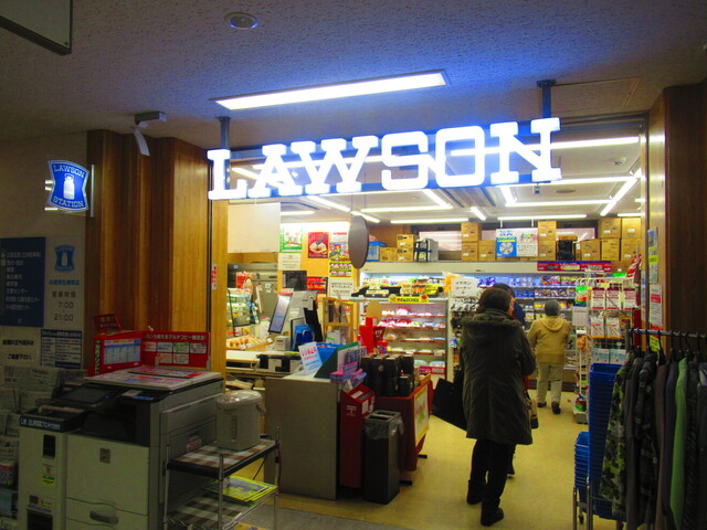 ローソン 札幌厚生病院店 Lawson 苗穂 その他 食べログ