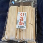 鉄板焼き　ぼんちゃん - 