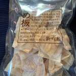 鉄板焼き　ぼんちゃん - 