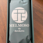 MELMOSO da dorokawa - 高級感漂う包装