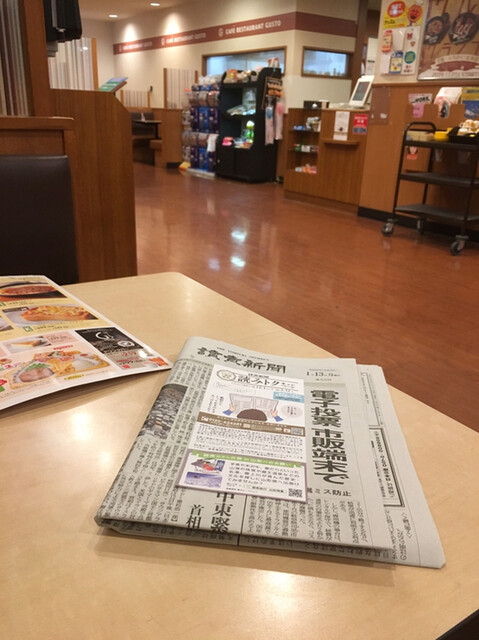 Gusto Sangenchaya Ten photo 5