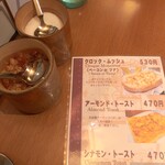 はまもとコーヒー - 