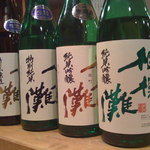 日本酒 うさぎ - 相模灘１９BYと２０BYの３種