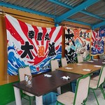 幸豊水産 - 大漁旗