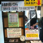 博多ラーメン なみへい - 店内