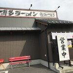 博多ラーメン なみへい - 外観