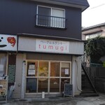 ベーグル&クッキー ツムギ - 