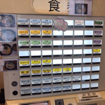 風味絶佳 麺屋まるきた商店 - 