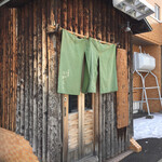 小良里いがらし - 入口