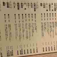 神戸牛 しゃぶしゃぶ おもき 離れ 銀座店 - 