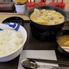 松屋 西町店