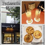 Patisserie 雪乃下  - 