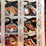 北海道料理ユック - 少し実際の料理とは？