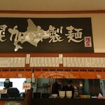 幌加内製麺 - 