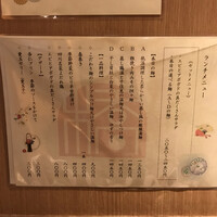 広尾はしづめ - 