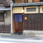 富小路 やま岸 - お店の概観