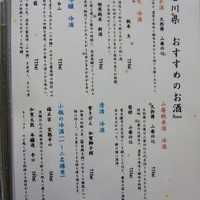 神楽坂 割烹 加賀 個室と会席接待の宴会処 - 
