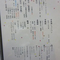 神楽坂 割烹 加賀 個室と会席接待の宴会処 - 
