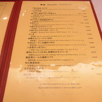 新橋亭 - 