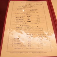 新橋亭 - 