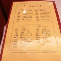 新橋亭 - 